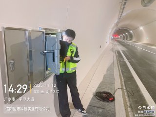 信隨高速湖北段路面監(jiān)控項目調(diào)試